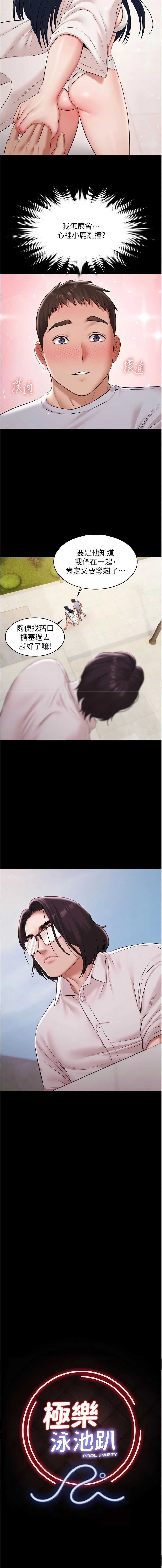 第 3 张