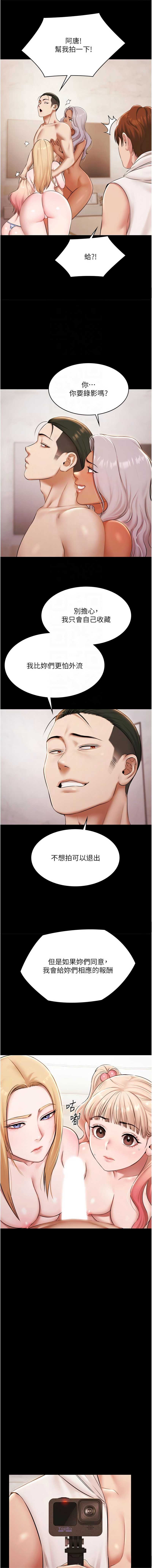 第 5 张