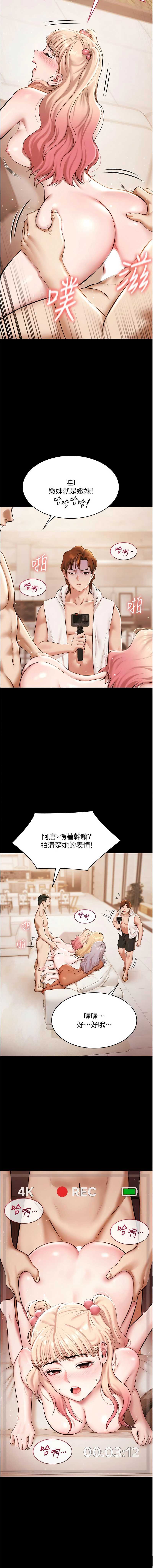 第 7 张