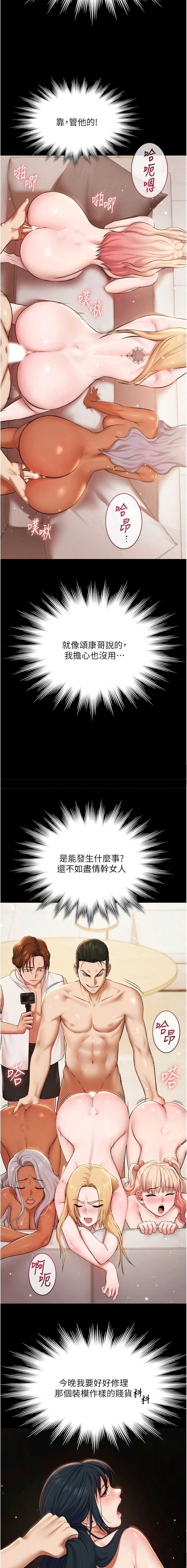 第 9 张