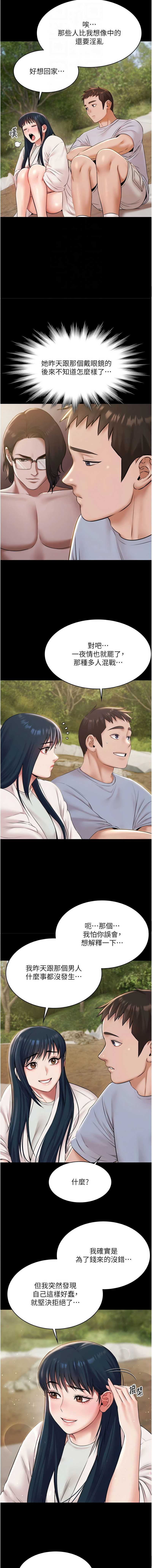 第 12 张