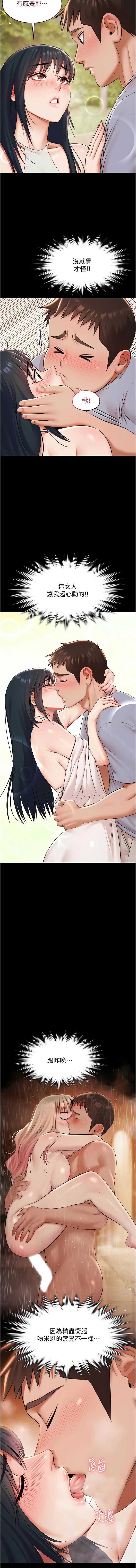 第 3 张