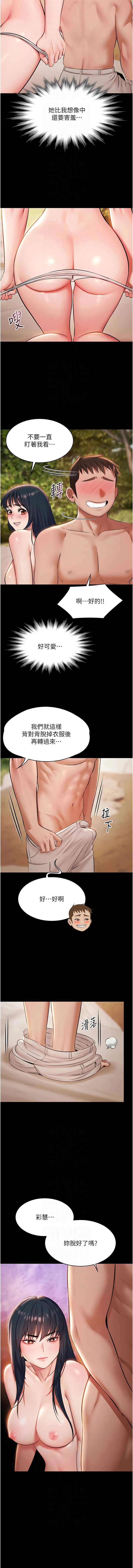 第 8 张