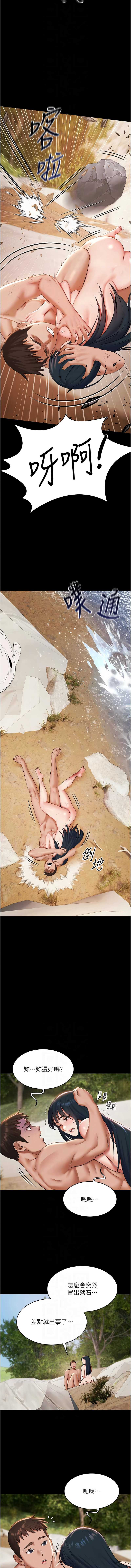 第 10 张
