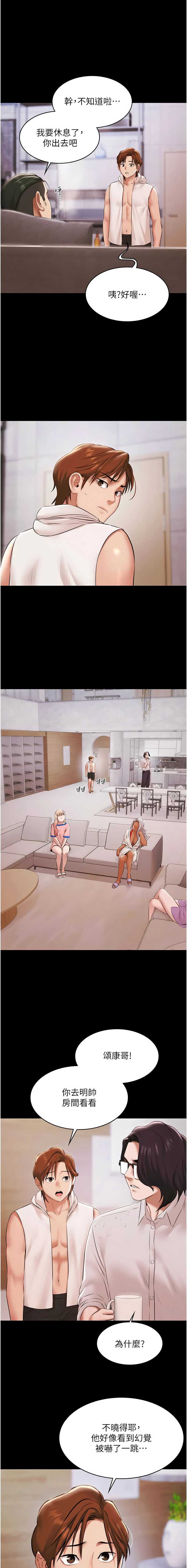 第 12 张