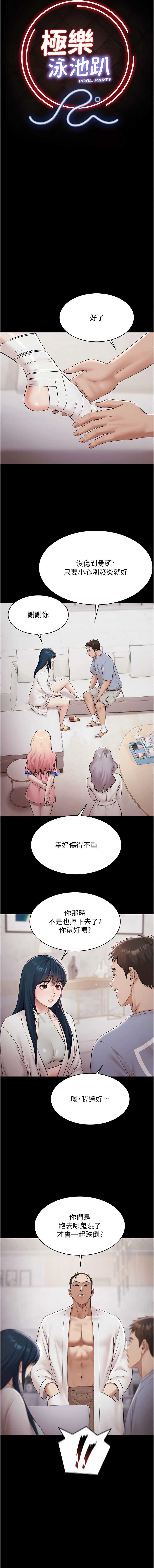 第 3 张