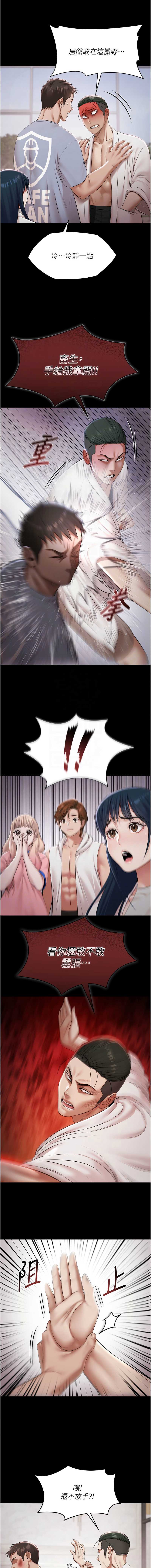 第 5 张