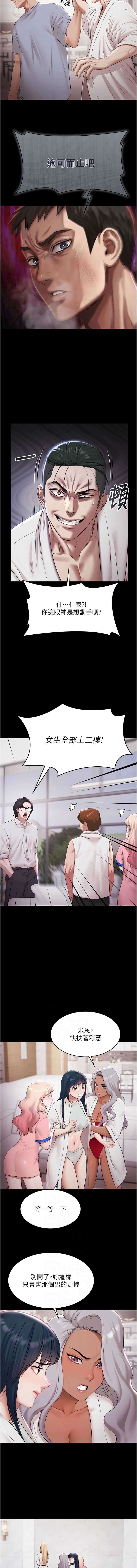 第 6 张