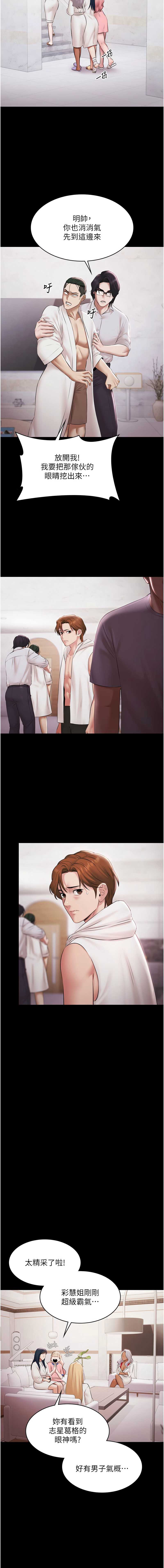 第 7 张