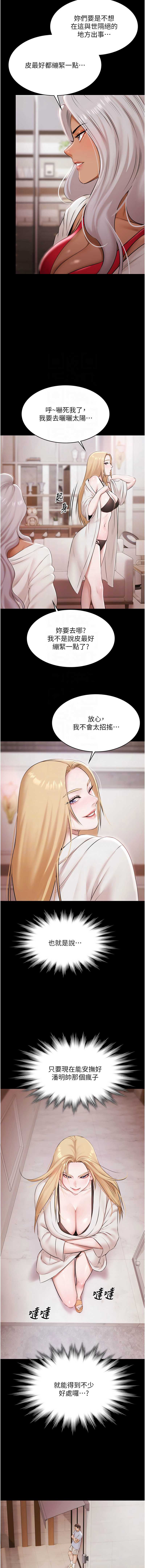 第 9 张