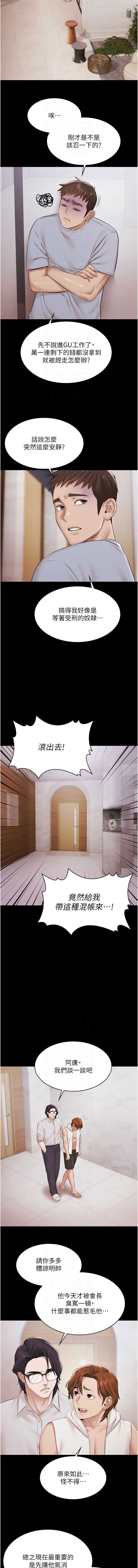 第 10 张