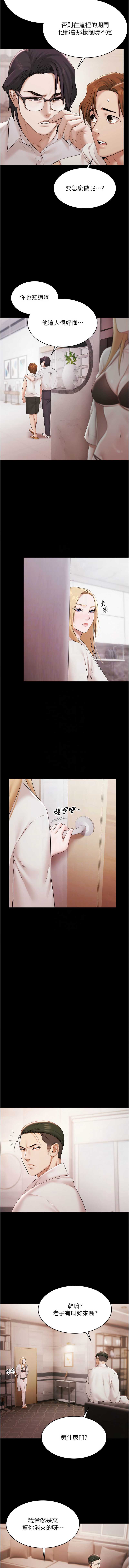 第 11 张