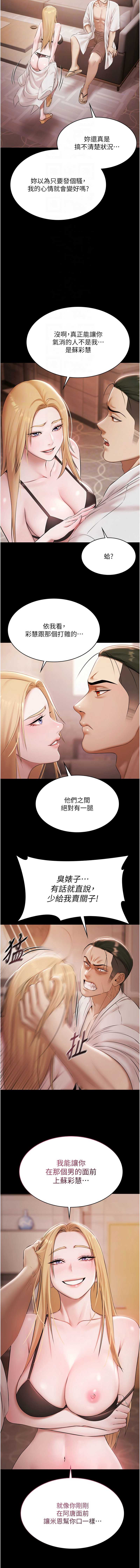 第 12 张