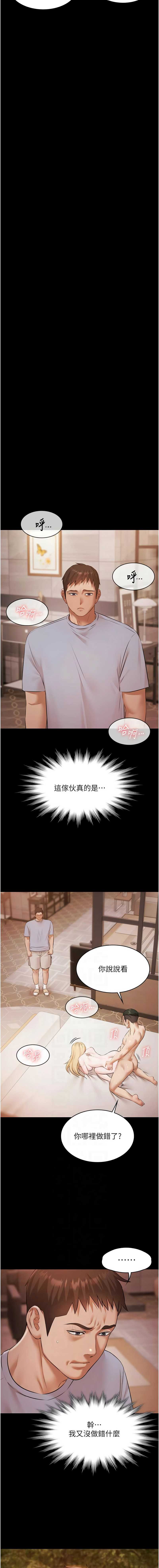 第 6 张