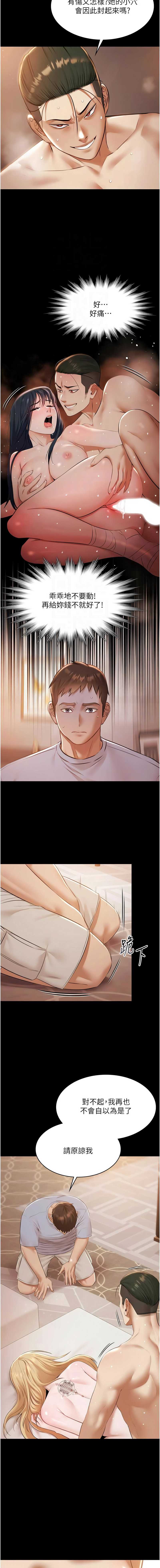 第 9 张