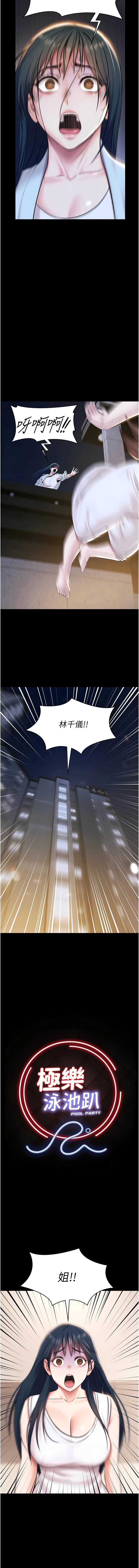 第 3 张