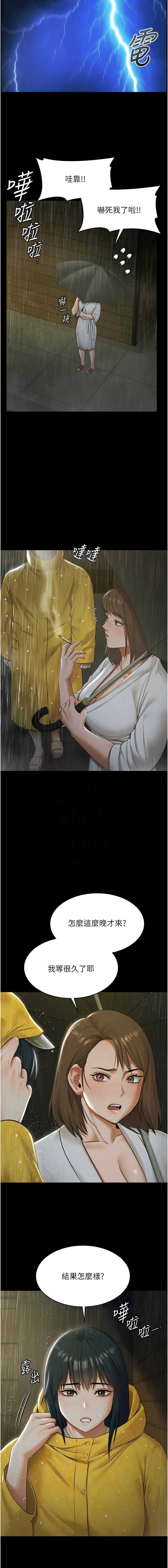 第 5 张