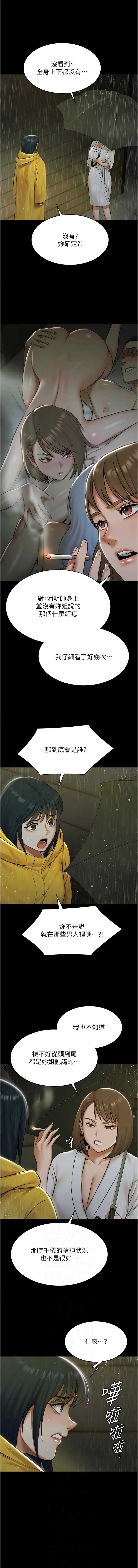 第 6 张