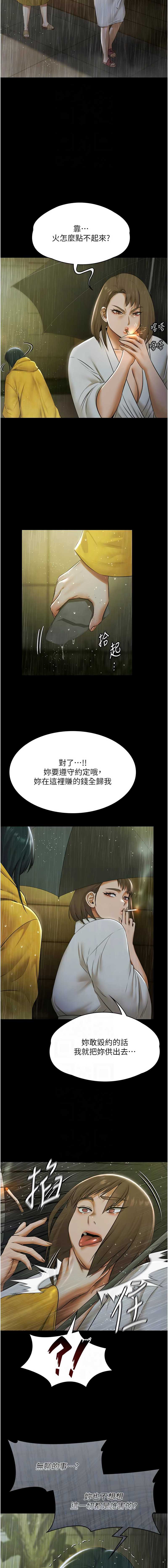 第 8 张