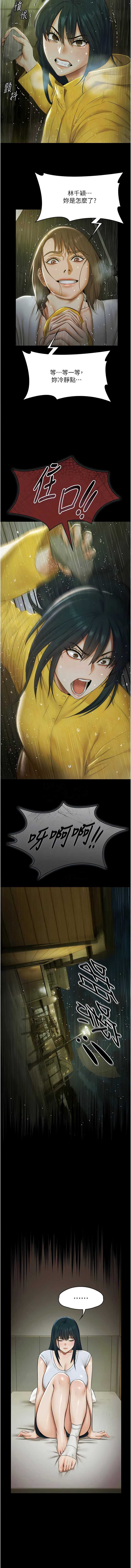 第 9 张