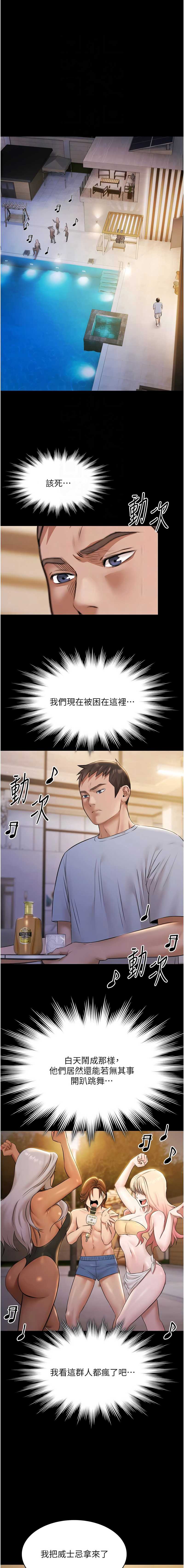 第 11 张