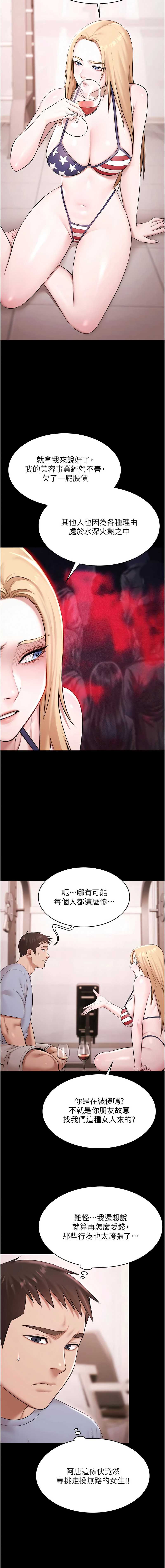 第 3 张