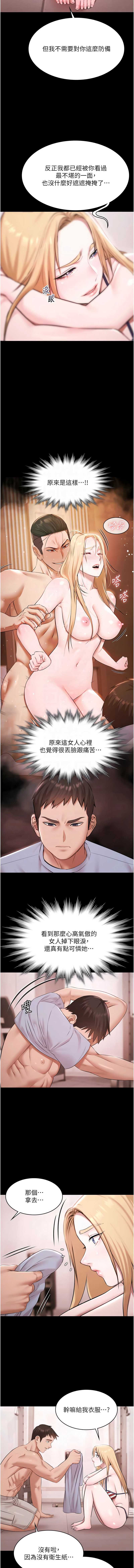 第 5 张