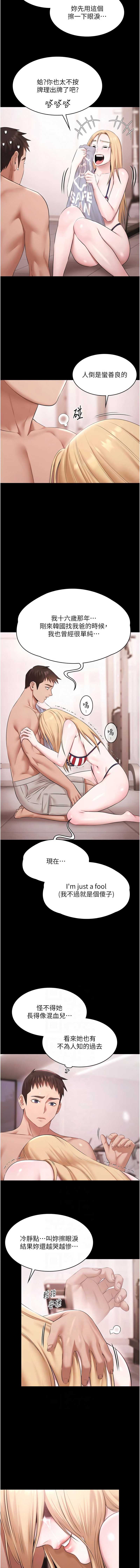 第 6 张