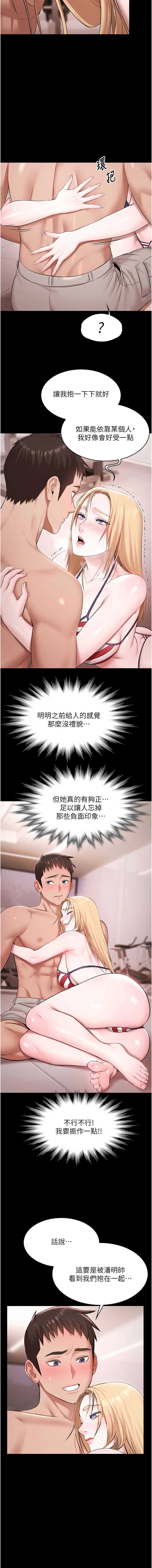 第 7 张