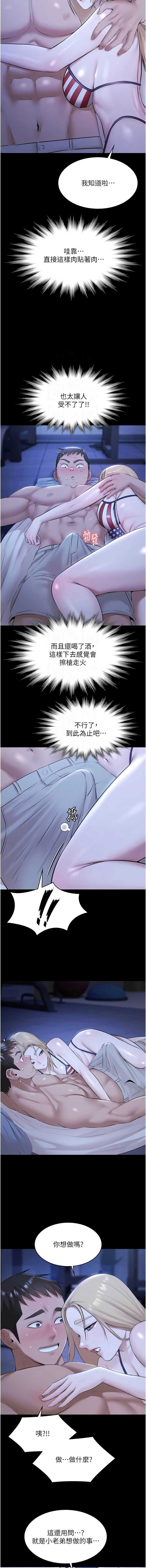 第 9 张