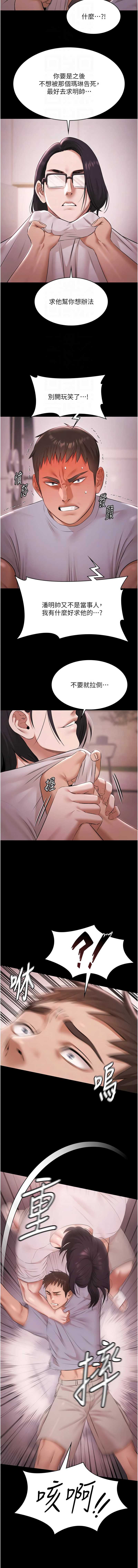 第 4 张
