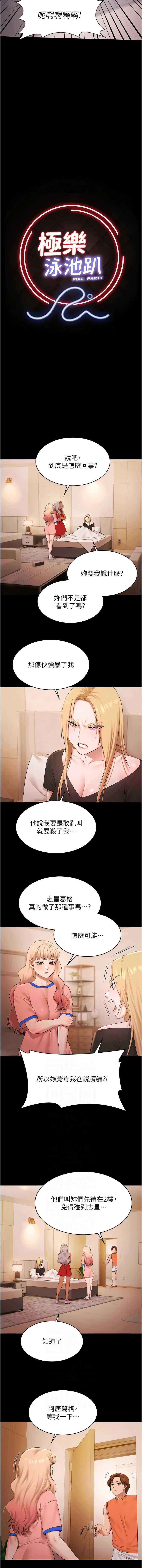 第 6 张