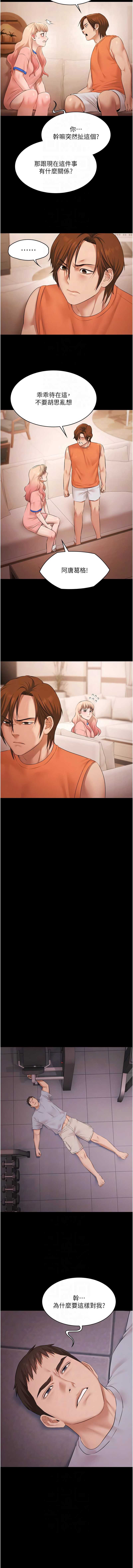 第 8 张