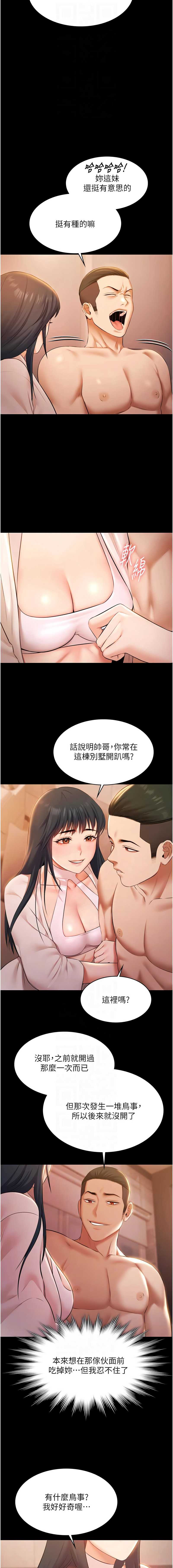 第 10 张