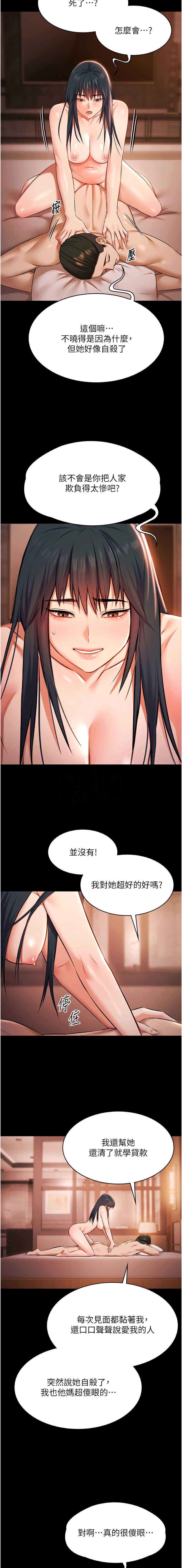 第 5 张