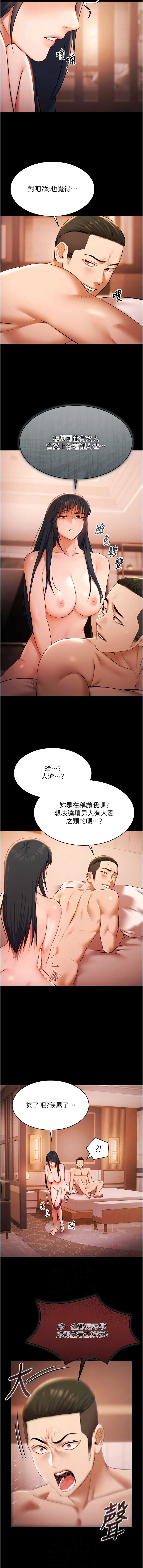 第 6 张