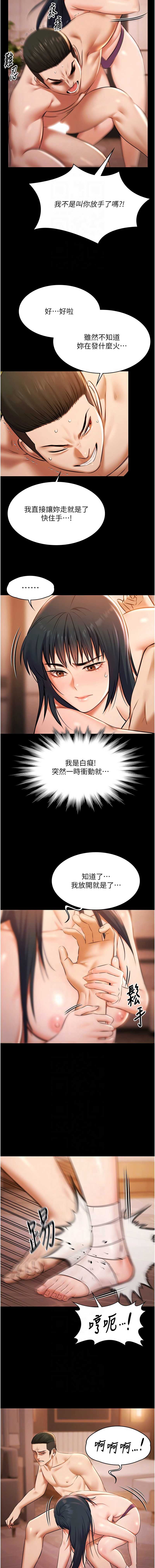第 8 张