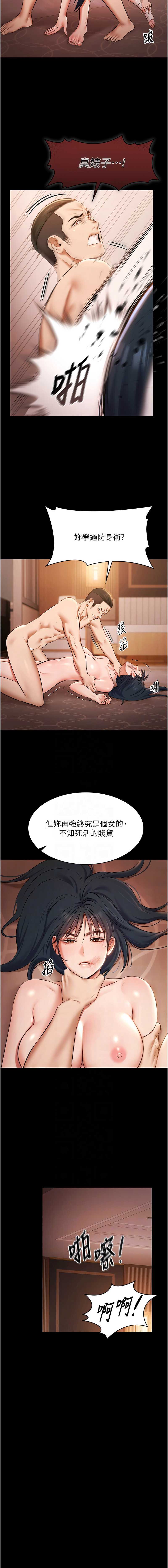 第 9 张