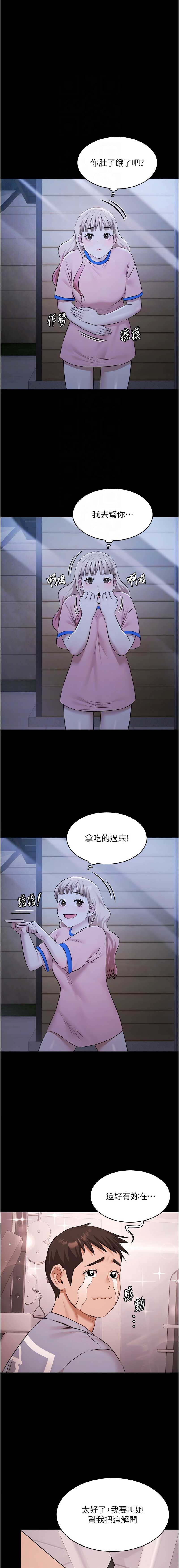 第 11 张