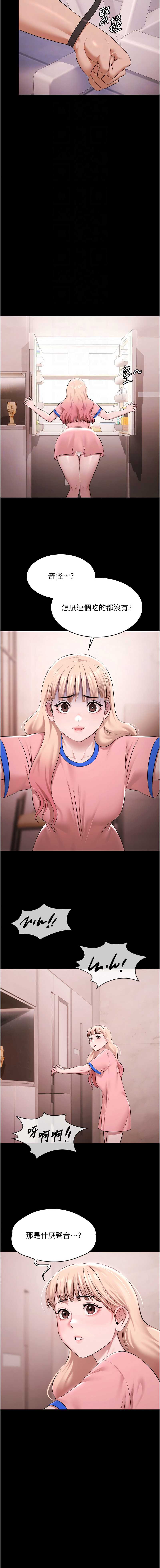 第 12 张