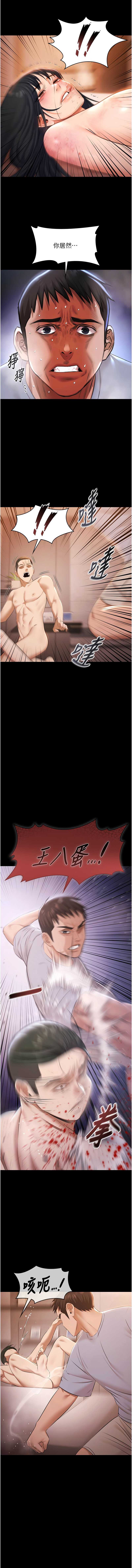 第 3 张