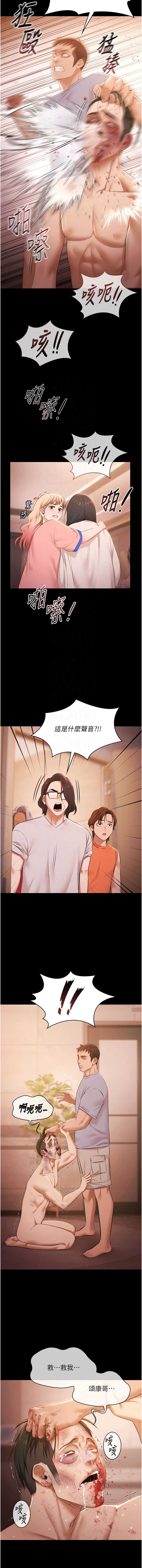 第 5 张