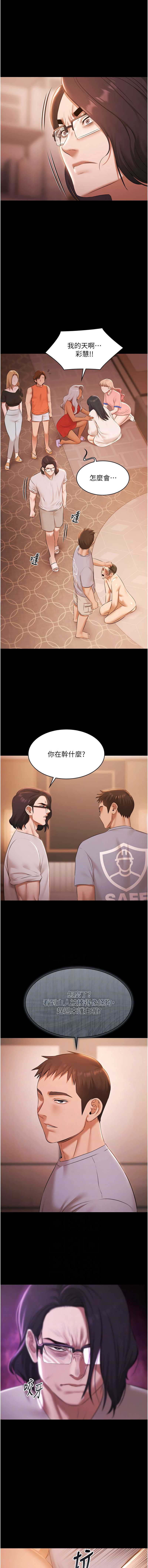 第 6 张