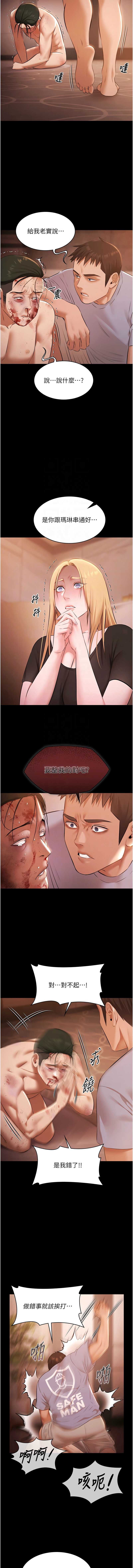 第 9 张