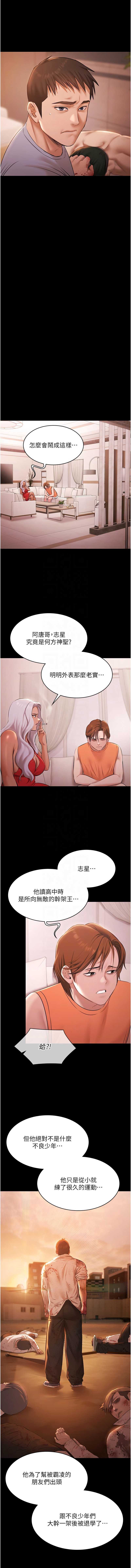 第 11 张