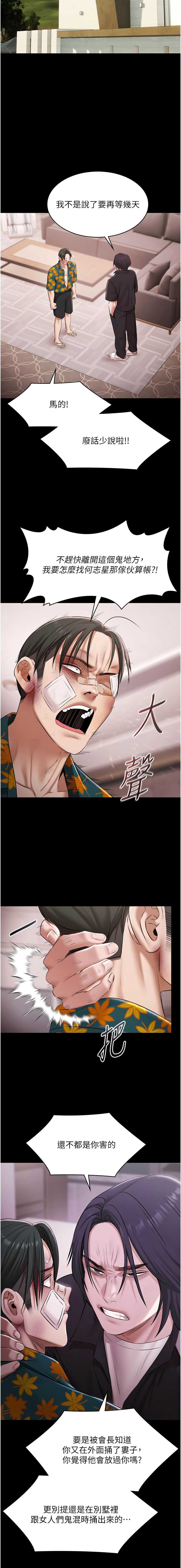 第 3 张