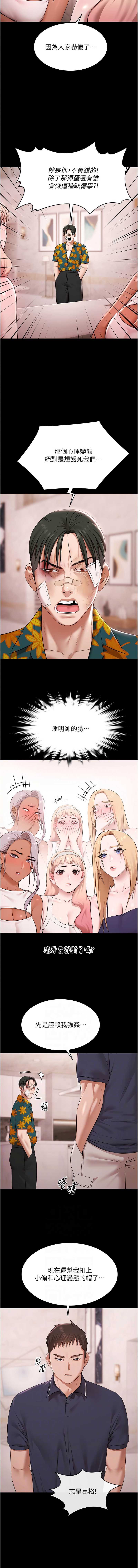 第 6 张