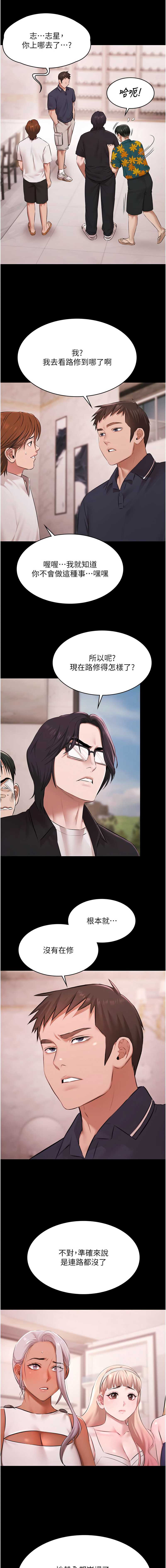 第 7 张