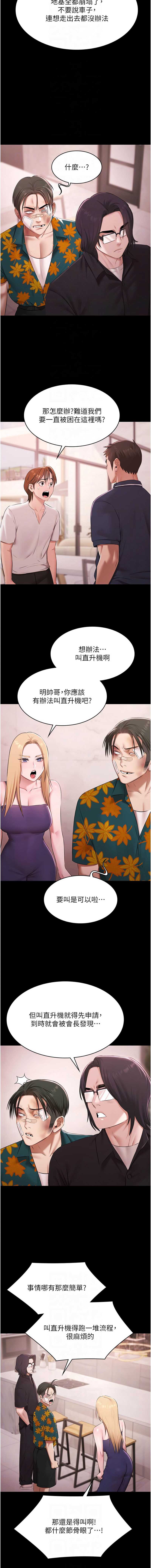 第 8 张