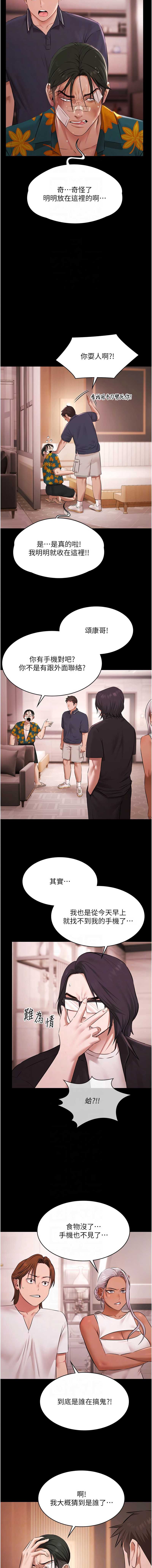 第 10 张